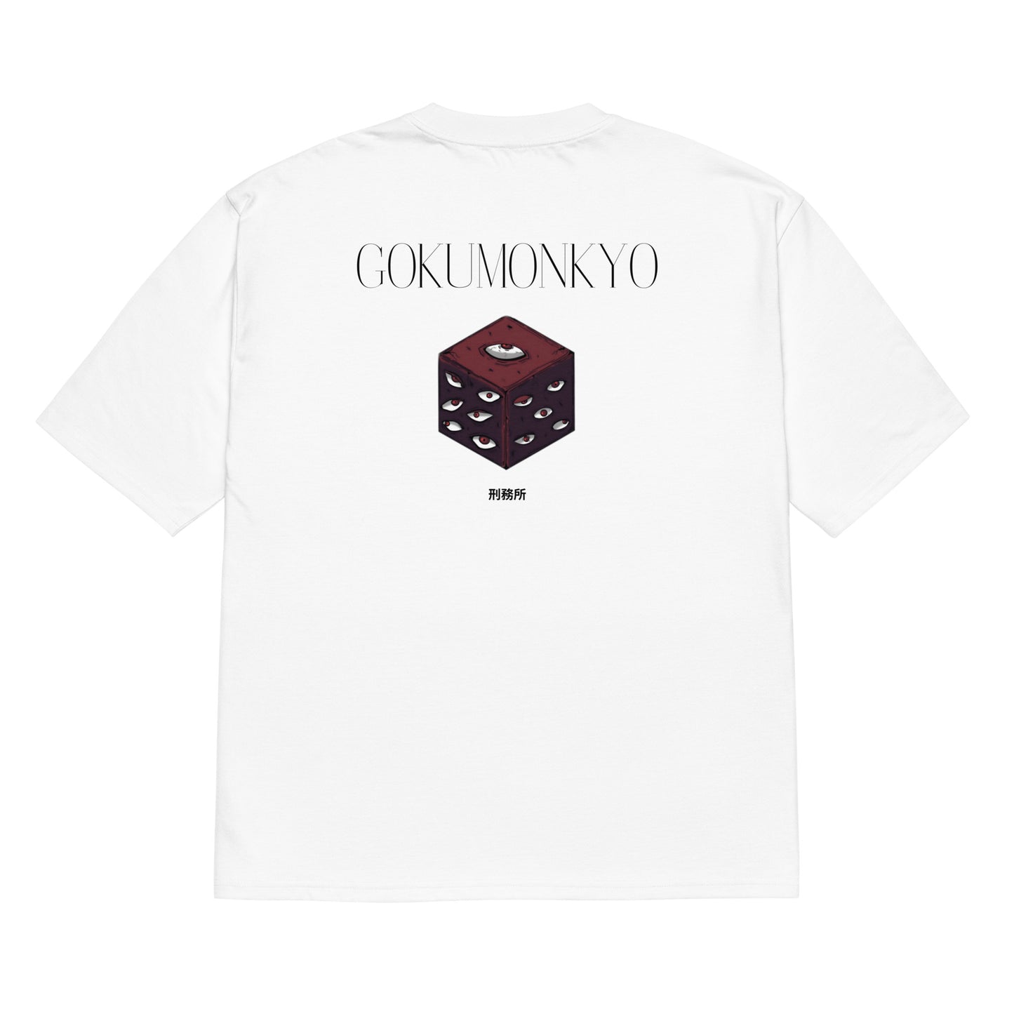 Gokumonkyo T-Shirt – Jujutsu Kaisen Anime Merch at Tokyo Troupe